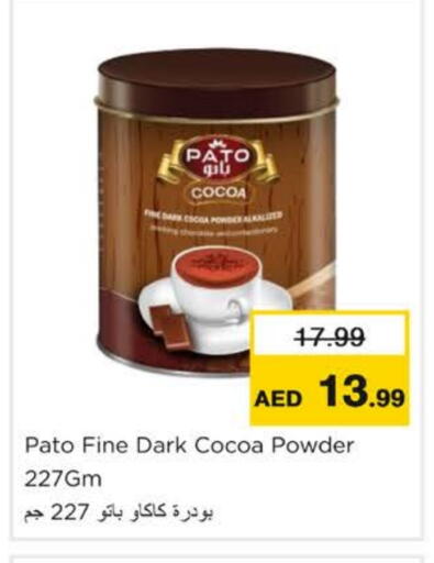 مسحوق كاكاو available at نستو هايبرماركت in الإمارات العربية المتحدة , الامارات - رَأْس ٱلْخَيْمَة