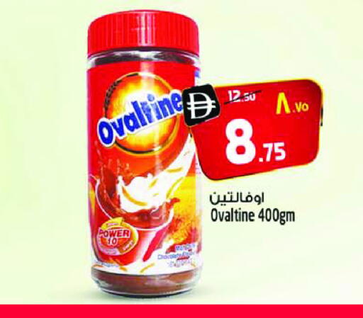 OVALTINE available at SAFARI HYPERMARKET  in UAE - Ras al Khaimah