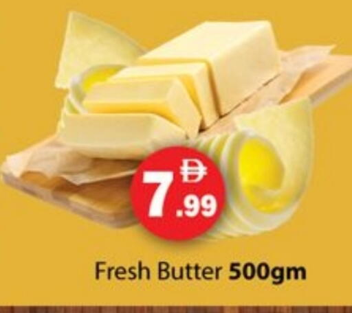 available at زين مارت سوبرماركت in الإمارات العربية المتحدة , الامارات - رَأْس ٱلْخَيْمَة
