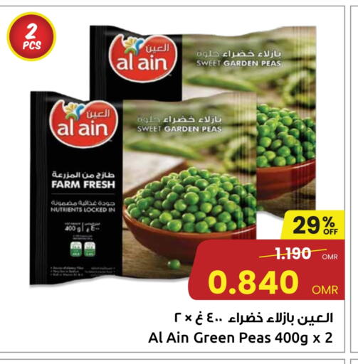 Peas available at Sultan Center  in Oman - Muscat