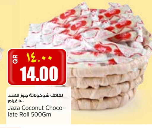 Coconut available at Retail Mart in Qatar - Al-Shahaniya