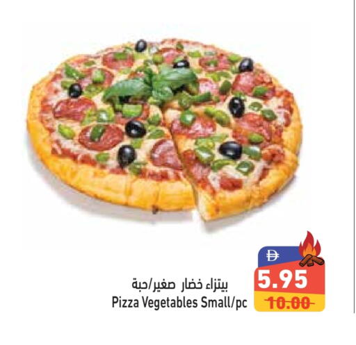 available at Aswaq Ramez in UAE - Dubai