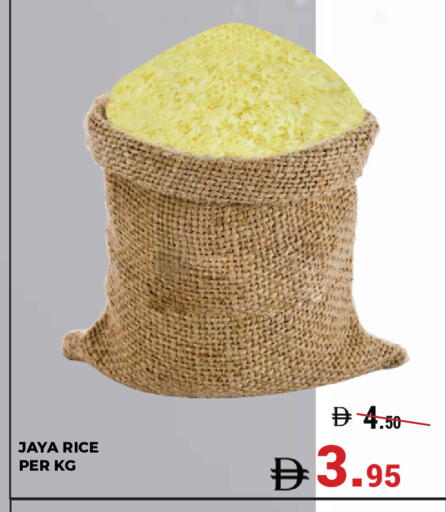 available at كيرالا هايبرماركت in الإمارات العربية المتحدة , الامارات - رَأْس ٱلْخَيْمَة