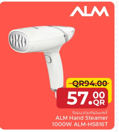 available at مركز التموين العائلي in قطر - الضعاين