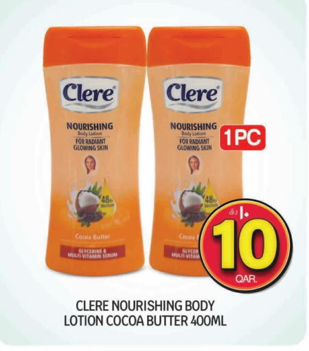Body Lotion & Cream available at Saudia Hypermarket in Qatar - Al Shamal