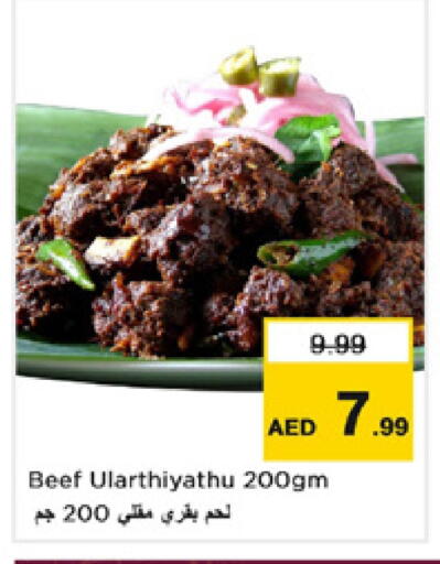 available at Nesto Hypermarket in UAE - Dubai