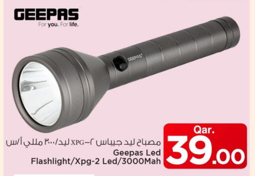 جيباس available at مارك & سيف in قطر - الضعاين