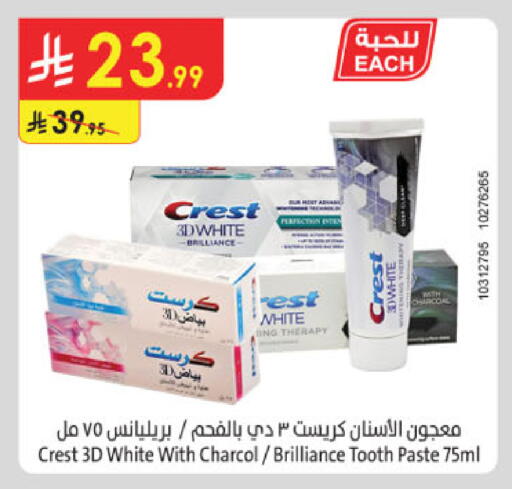 Cleaning in Danube, Saudi Arabia Offers - Saudi Arabia available at Danube in KSA, Saudi Arabia, Saudi - Buraidah