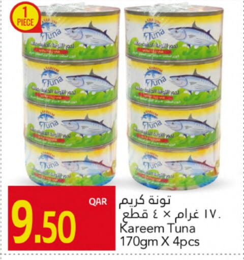 Tuna - Canned available at Gulf Food Center in Qatar - Al-Shahaniya