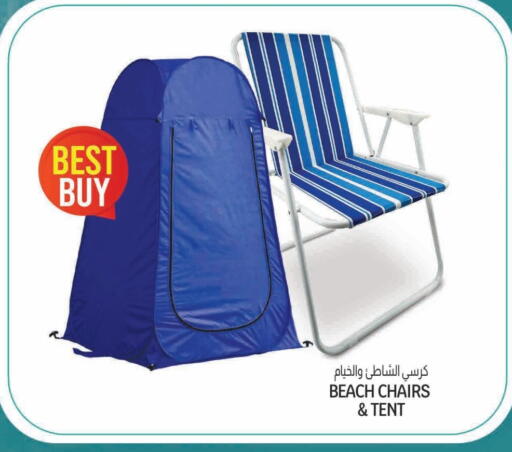 available at كنز ميني مارت in قطر - الريان