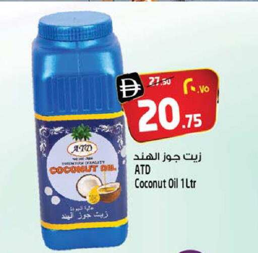 Coconut Oil available at Safari Hypermarket  in UAE - Dubai