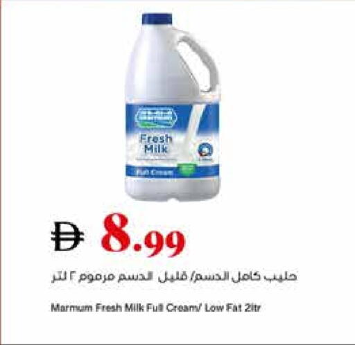 مزروم أرز لزج available at تروليز سوبرماركت in الإمارات العربية المتحدة , الامارات - دبي