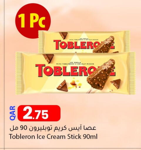 Ice & Ice cream in Dana Market, Qatar Offers - Qatar available at Dana Market in Qatar - Al Shamal