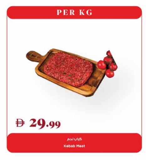 available at تروليز سوبرماركت in الإمارات العربية المتحدة , الامارات - دبي