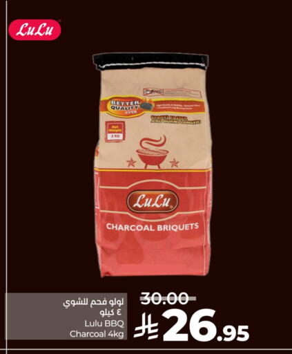 available at لولو هايبرماركت in مملكة العربية السعودية, السعودية, سعودية - تبوك