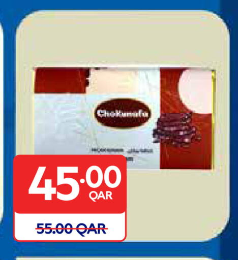 available at Carrefour in Qatar - Al Shamal