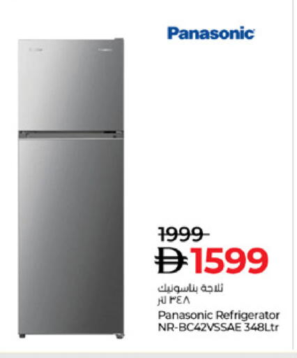 PANASONIC Refrigerator available at Lulu Hypermarket in UAE - Ras al Khaimah