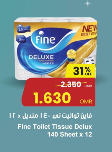 available at مركز سلطان in عُمان - مسقط‎
