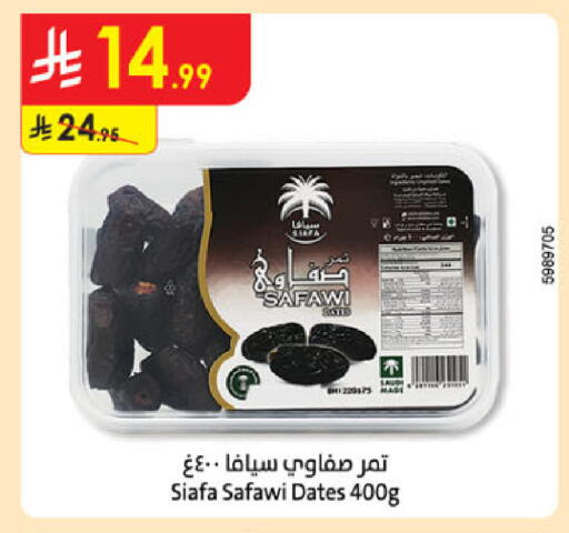 available at Danube in KSA, Saudi Arabia, Saudi - Tabuk