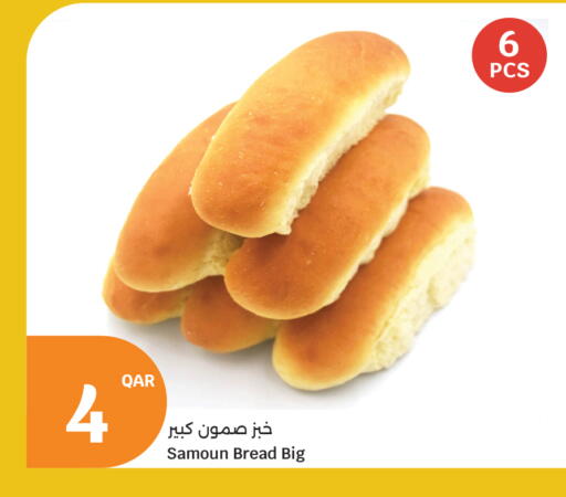 available at City Hypermarket in Qatar - Al-Shahaniya