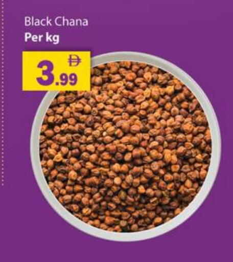 available at جلف هايبرماركت ذ.م.م in الإمارات العربية المتحدة , الامارات - رَأْس ٱلْخَيْمَة