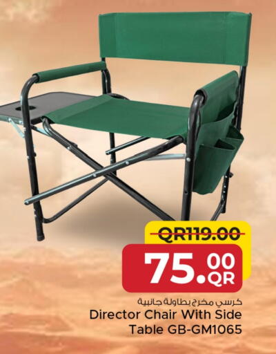 available at مركز التموين العائلي in قطر - الضعاين