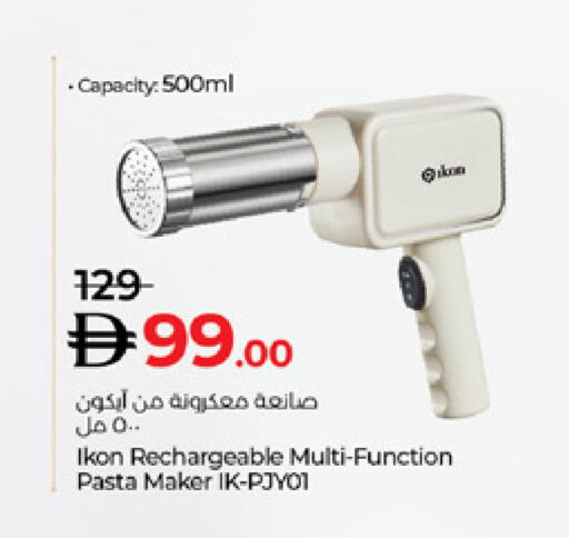 IKON available at Lulu Hypermarket in UAE - Dubai