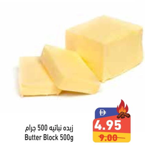 available at أسواق رامز in الإمارات العربية المتحدة , الامارات - دبي