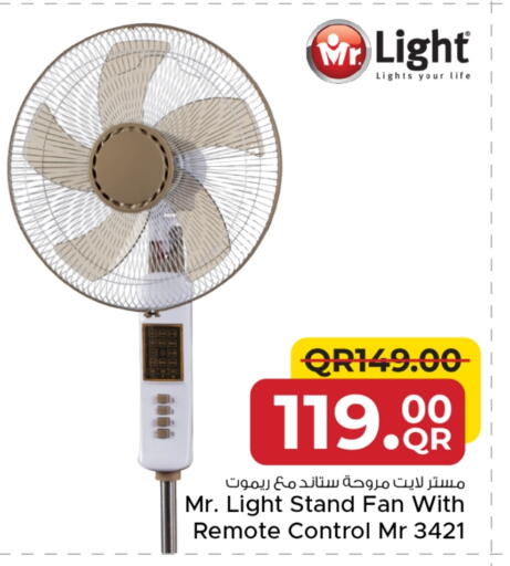 مستر لايت مروحة available at مركز التموين العائلي in قطر - الشحانية