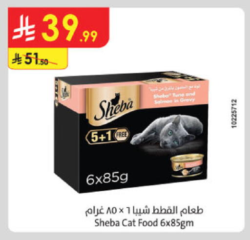 available at الدانوب in مملكة العربية السعودية, السعودية, سعودية - تبوك