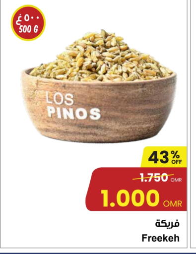 available at Sultan Center  in Oman - Muscat