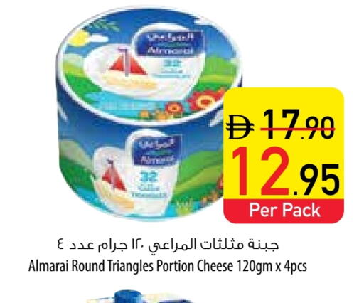 ALMARAI Triangle Cheese available at Safeer Market in UAE - Ras al Khaimah
