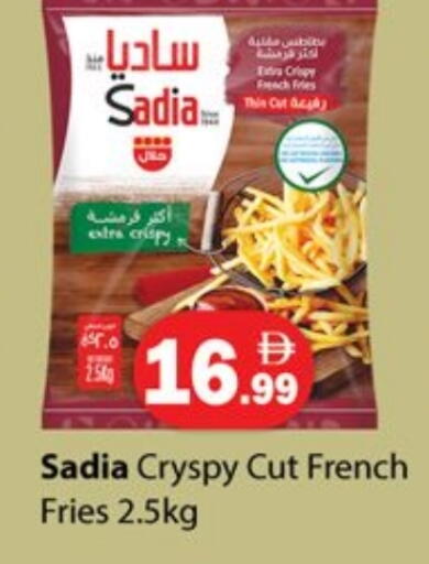 ساديا  available at زين مارت سوبرماركت in الإمارات العربية المتحدة , الامارات - رَأْس ٱلْخَيْمَة