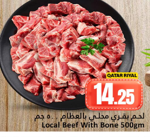 Beef available at Dana Hypermarket in Qatar - Al-Shahaniya