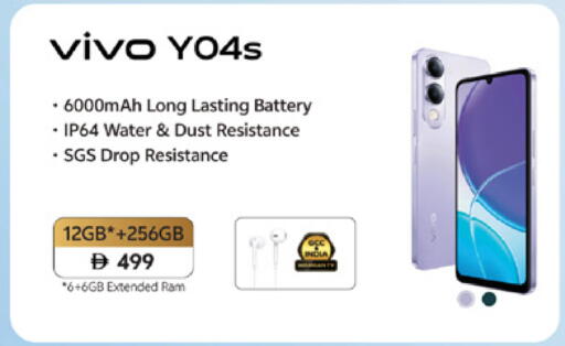 VIVO available at Lulu Hypermarket in UAE - Ras al Khaimah