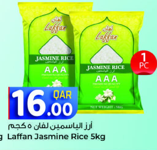 Jasmine Rice available at Ahla Mart in Qatar - Al Shamal