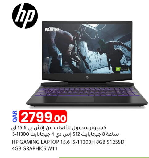 HP Laptop available at Dana Market in Qatar - Al Shamal