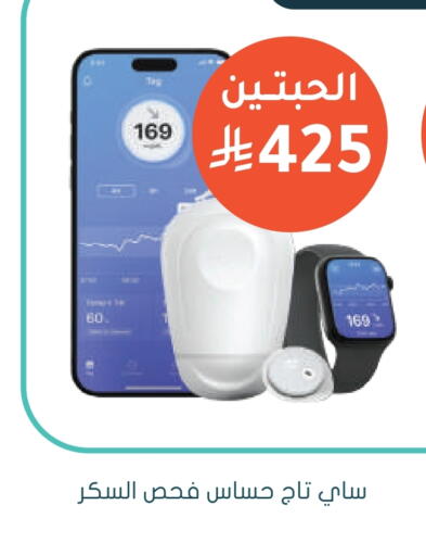 available at  النهدي in مملكة العربية السعودية, السعودية, سعودية - تبوك