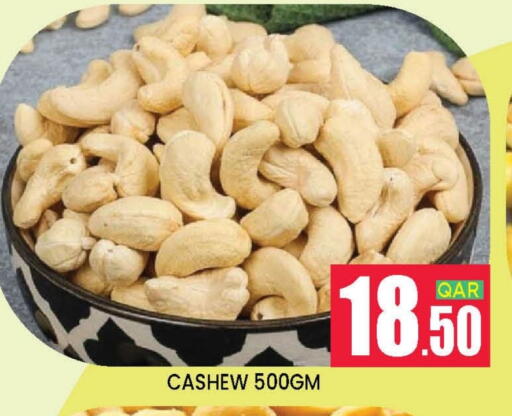 available at دوحة ستوب انح شوب هايبرماركت in قطر - الدوحة