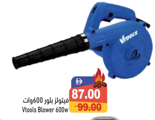 available at أسواق رامز in الإمارات العربية المتحدة , الامارات - دبي