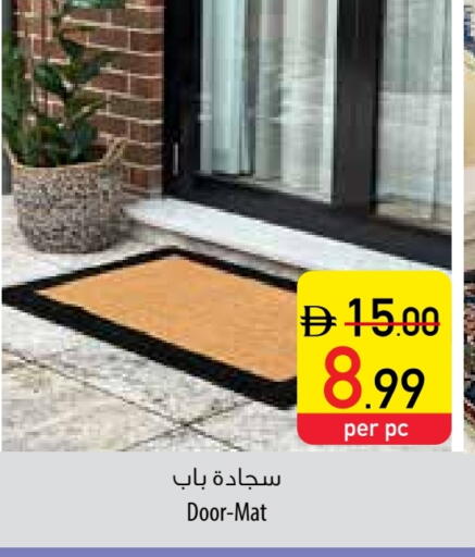available at Safeer Market in UAE - Ras al Khaimah
