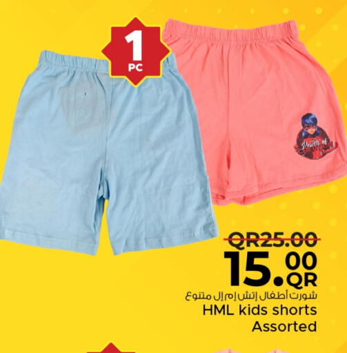 available at مركز التموين العائلي in قطر - الريان