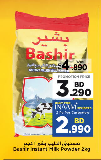 BASHIR Milk Powder available at NESTO  in Bahrain