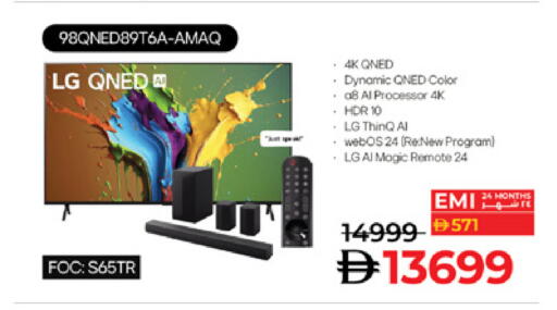 إل جي تلفاز QNED available at لولو هايبرماركت in الإمارات العربية المتحدة , الامارات - رَأْس ٱلْخَيْمَة
