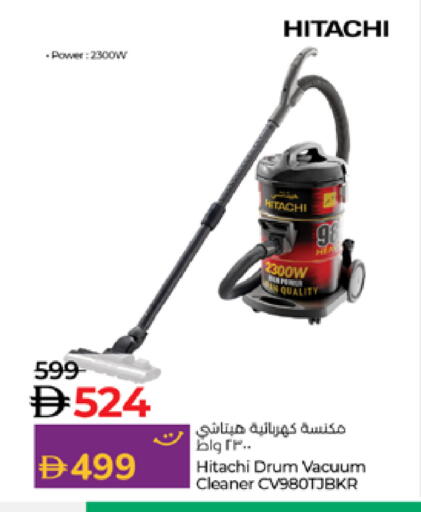 HITACHI Vacuum Cleaner available at Lulu Hypermarket in UAE - Dubai
