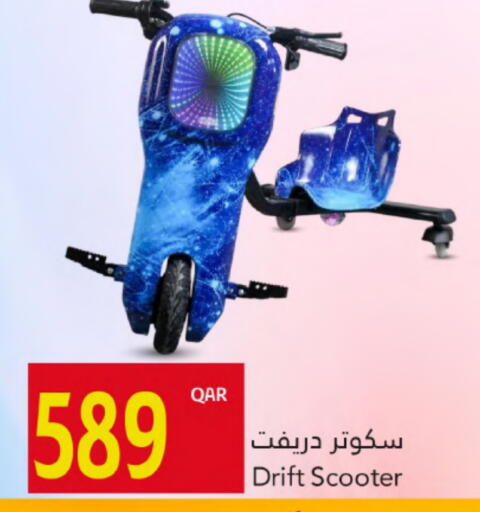 available at Gulf Food Center in Qatar - Al Shamal