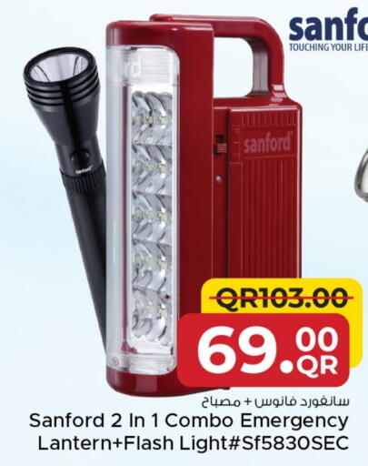 available at مركز التموين العائلي in قطر - الضعاين