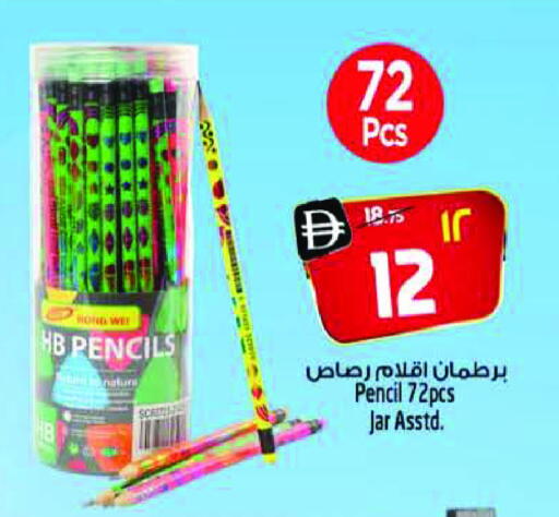 School & Stationary in SAFARI HYPERMARKET , UAE Offers - United Arab Emirates available at SAFARI HYPERMARKET  in UAE - Ras al Khaimah