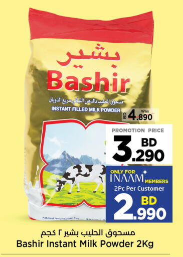 BASHIR Milk Powder available at NESTO  in Bahrain