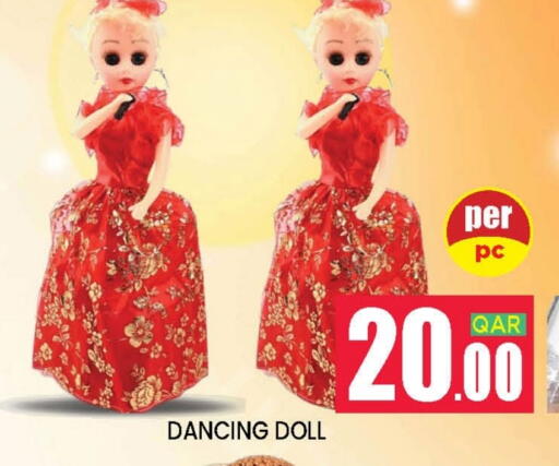 available at دوحة ستوب انح شوب هايبرماركت in قطر - الدوحة